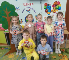 Интегрированное занятие "Берегите природу" Интегрированное занятие "Берегите природу".
